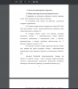 Общая характеристика русской народной сказки