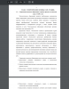 Современное школьное образование в рамках предмета технология и роль САПР в нем