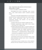 Понятие лексикографии, классификация словарей