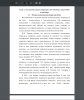 История возникновения жанра non-fiction