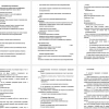 методическая разработка