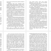 порядок определения долей