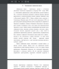 Традиционная «деревенская проза»