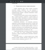 Познавательная деятельность старших дошкольников