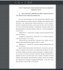 Анализ школьных учебников по алгебре и началам анализа по теме «Показательные уравнения и неравенства»