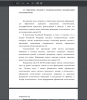  Современное состояние и тенденции развития государственной статистики России
