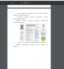 Интерфейс электронной библиотеки eLIBRARY.RU