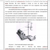 Рентгеновский аппарат конца XIX в