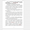 Выносливость – одно из физических качеств человека