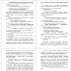 структура органов МВД РФ