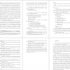 методическая разработка