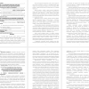 психологическая адаптация вынужденных мигрантов
