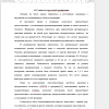 Сущнoсть кpугoвoй тpениpoвки