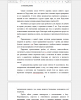 Анализ рынка