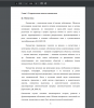 Теоретические аспекты ономастики