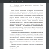 Сущность пон◌ۛ ◌ятۛ ◌иۛ ◌я родительских отношений. Т ۛ и◌ۛ п◌ۛ ы ◌ۛ взаимоотношений в се◌мۛ ье