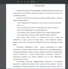 ОПРЕДЕЛЕНИЕ