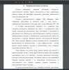 Бинарная оппозиция как понятие