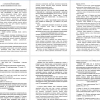 АНАЛИЗ ЛЕКСИЧЕСКИХ ЕДИНИЦ ЛЕКСИКО-СЕМАНТИЧЕСКОГО ПОЛЯ «ЛАСКА»
