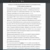 Из истории целей обучения