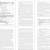 ИСПОЛЬЗОВАНИЕ ГРУДНИЧКОВОГО И РАННЕГО ПЛАВАНИЯ