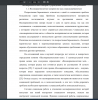 Теоретические основы изучения социальной реабилитации несовершеннолетних матерей в учреждениях социального обслуживания