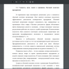 Сущность, цели, задачи и принципы сбытовой политики предприятия