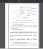 диаграмма вариантов использования