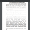 Трудовая правосубъектность несовершеннолетнего.