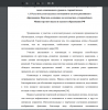 Теоретические аспекты обучения решению тригонометрических задач олимпиадного уровня в старшей школе