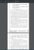 Обзор и анализ методов проектирования цифровых подстанций МЭК 61850