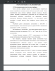 Исследование рынка осветительных приборов