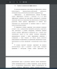 Сущность экономической эффективности