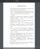 Список литературы