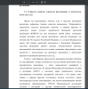 Сущность понятия «средства размещения» и показатели качества услуг