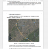 Войсковая часть № 98551 в г. Абакане