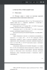 Общие данные 