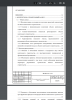 Содержание