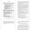 Понятие колоратива в лингвистике