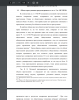 Объект преступления, предусмотренного п. «в» ч. 2 ст. 105 УК РФ