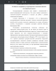 Понятие и содержание культуротворческих технологий социальнокультурной деятельности