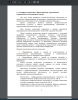 Специфика дисциплины «Проектирование, организация и сопровождение дистанционных курсов»