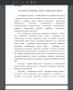  Сущность и содержание культурно - познавательного туризма