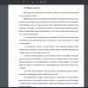  Общие сведения