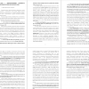 Перцептивный концепт «обоняние»