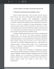  История становления русской усадебной культуры