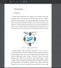 Топология сети Turbo Ring