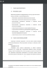 Постановка задачи