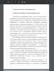 Понятие, содержание и этапы проектирования тура