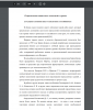 Сущность понятия квест-технологии и его особенности